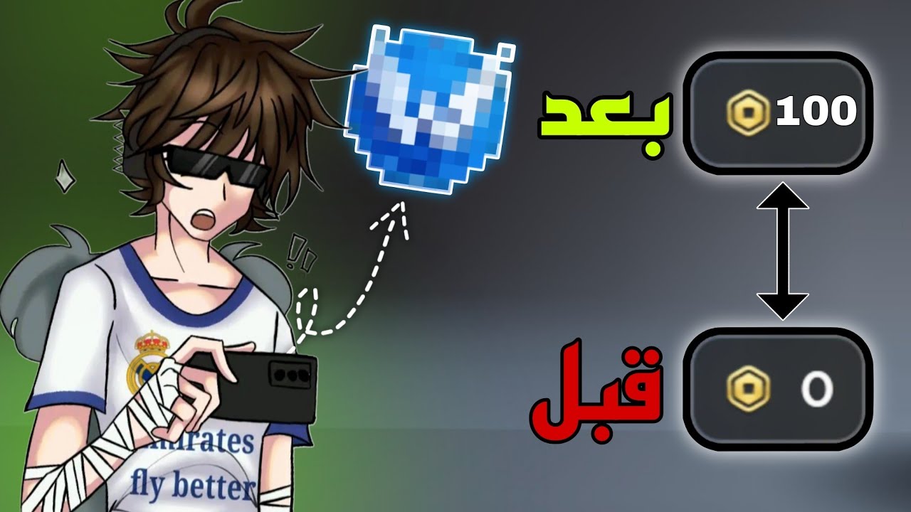 Программы, которые дают вам бесплатные Robux..⁉️(Я ​​получил 1000 Robux 😍🔥) Roblox