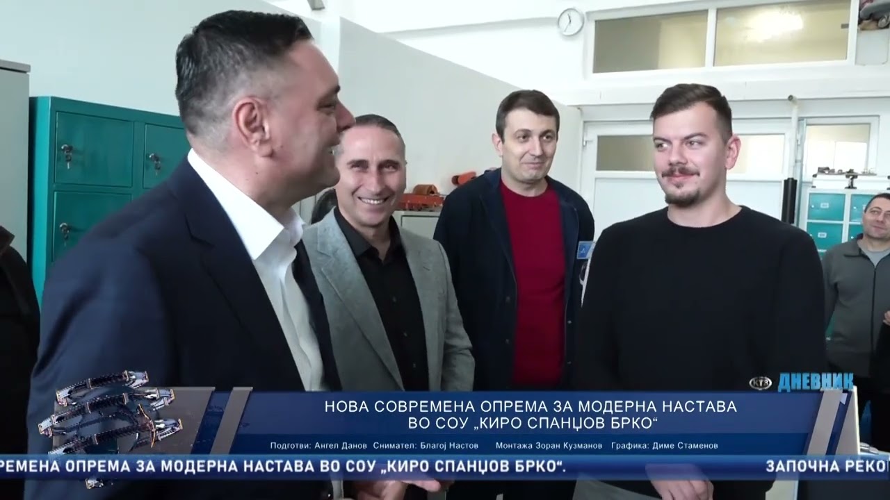 КТВ ДНЕВНИК -  04. 02. 2026 СРЕДА