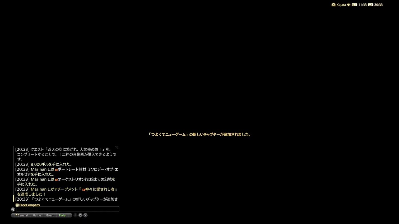 声なし　ひかせん@まりなん