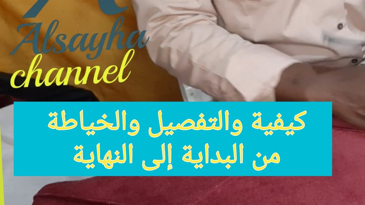 جلسه عربيه حديثه 2021