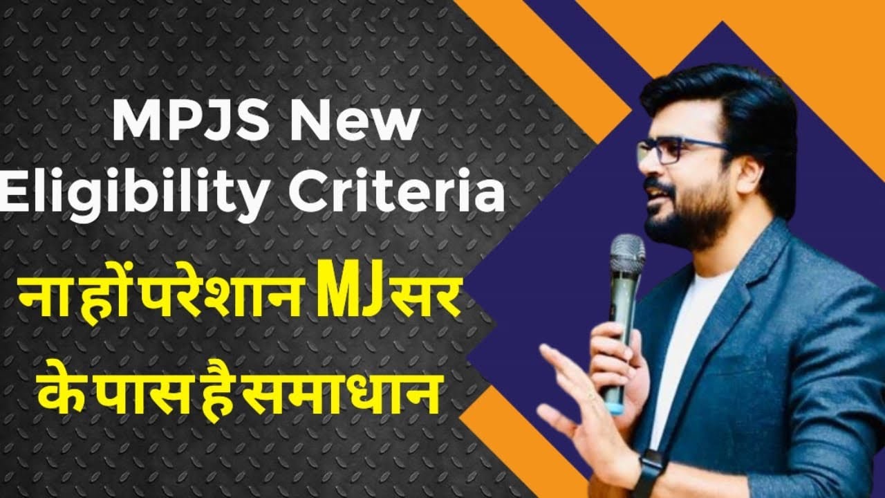MPJS New Eligibility Criteria // MJ Sir LIve