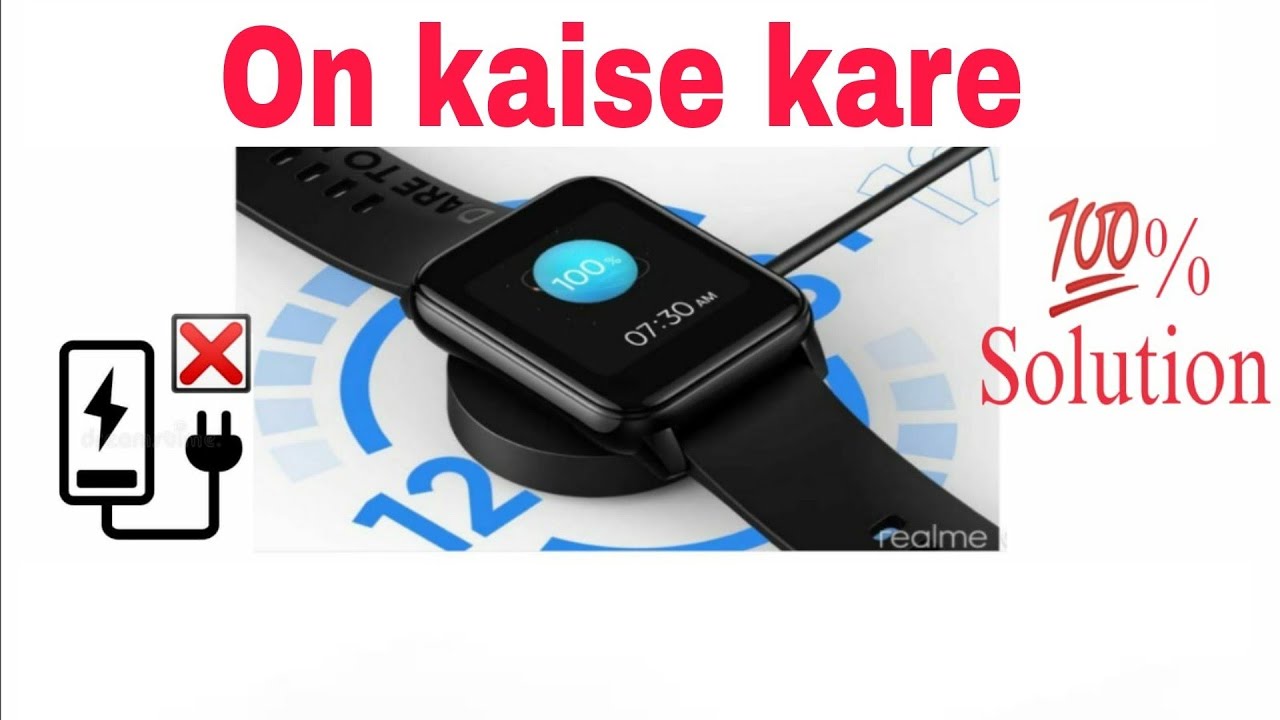 Smart Watch Not Charging | smart watch not turning on | smart watch on nhi ho rha | #smartwatch