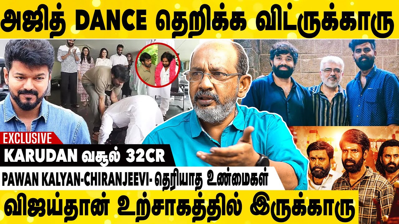 அஜித் Gape விடாம ரெண்டு படத்தையும் முடிக்க போறாரு | Journalist Cheyyaru Balu Exclusive Interview