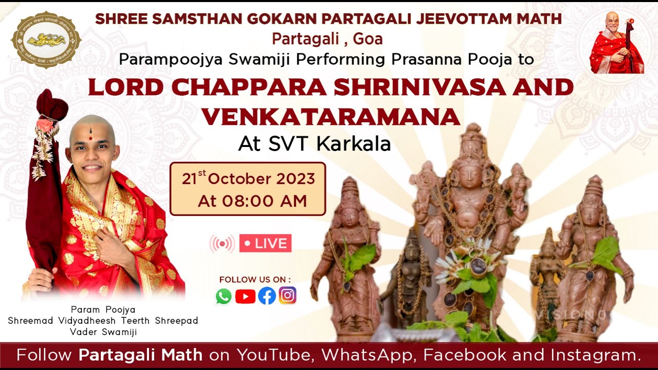 Prasanna Pooja by Swamiji at SVT, Karkala | 21st October 2023 |  Shree Gokarn Partagali Math