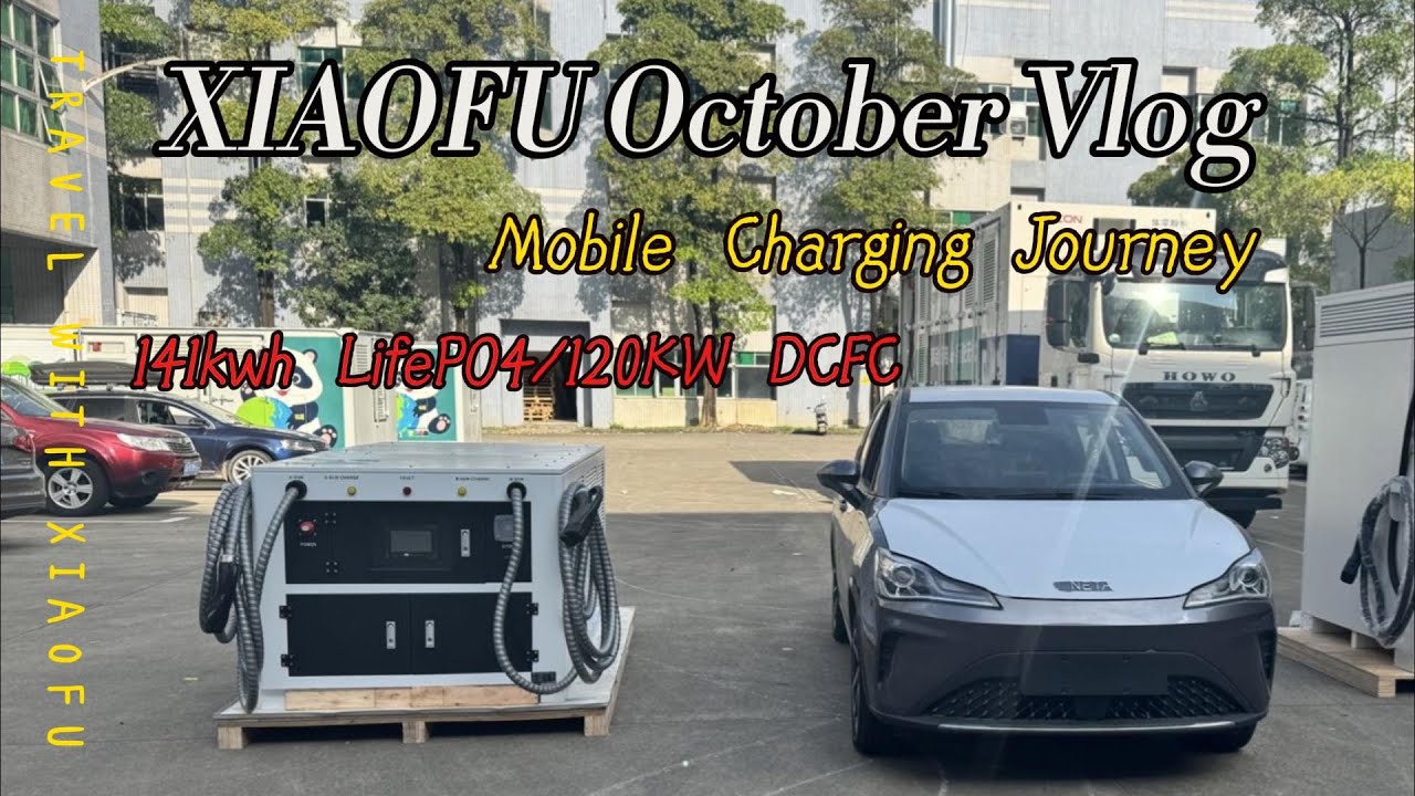 XIAOFU Mobile Power: Charge Anywhere by 120kw DCFC!