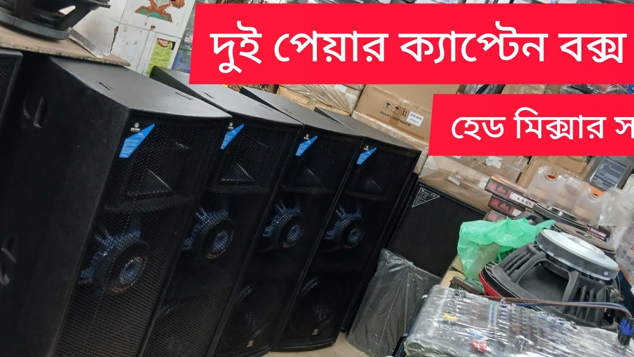 যে কোন মালের  সাথে ওপেন চ্যালেঞ্জ এটা