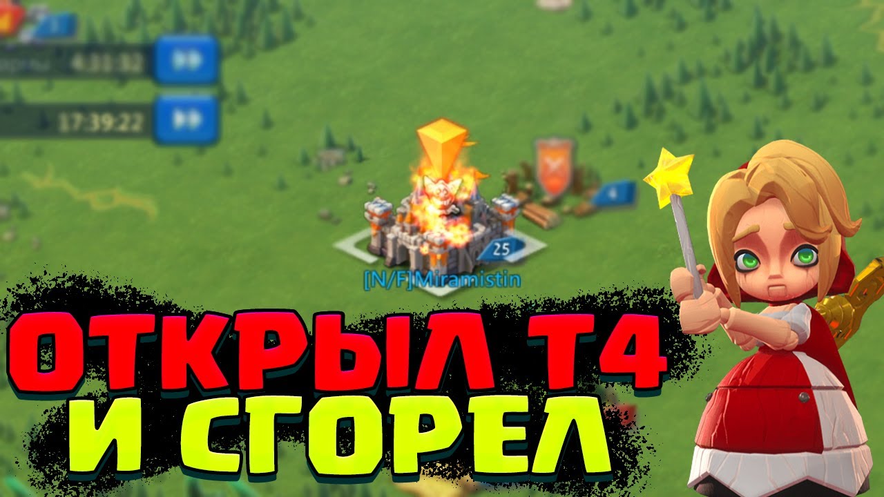 ОТКРЫЛ Т4 И СГОРЕЛ! ВОЙНА ЗА ПЛИТКИ У ЦИТАДЕЛИ! 1M T3 [Lords Mobile]