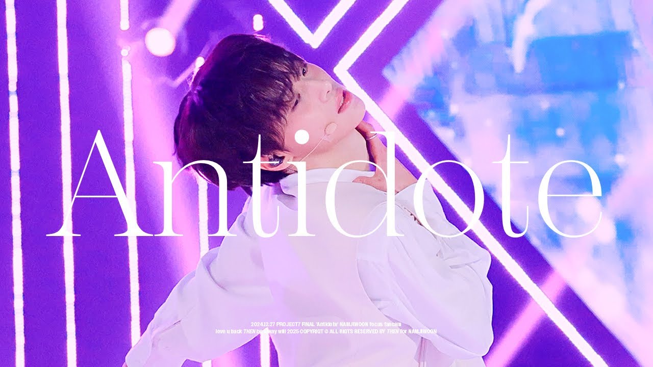 [4K] 241227 PROJECT7 FINAL 'Antidote' - 남지운 NAMJIWOON focus fancam 직캠