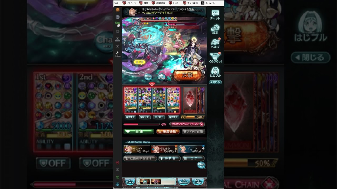 ヴェルサシア　闇属性 最新版