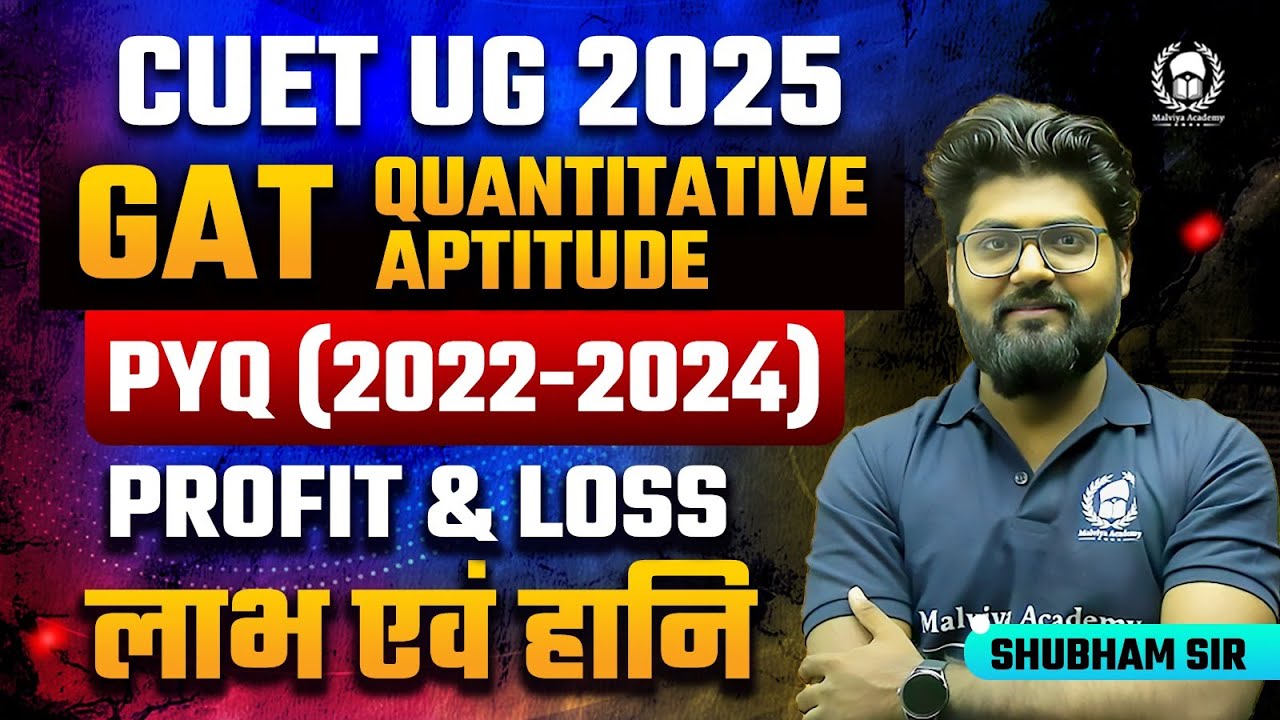 Cuet 2025 GAT Quantitative Aptitude previous year solution | Profit & Loss | Shubham Sir
