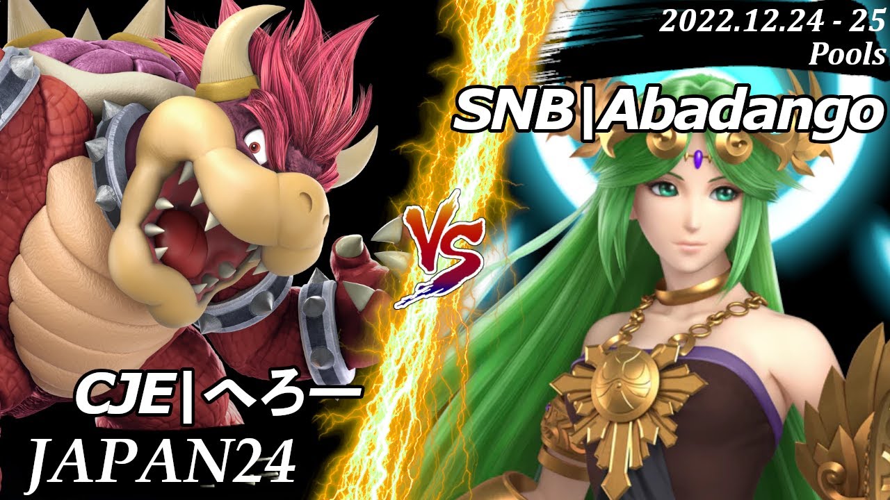JAPAN24[Pools] CJE|へろー(クッパ）VS SNB|Abadango(パルテナ) #スマブラSP #マエスマ