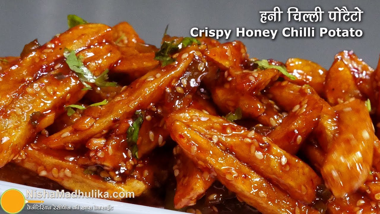 क्रिस्पी हनी चिल्ली पोटैटो । Sesame Honey Chilli Potato Recipe  | Homemade Honey Chilli Potato