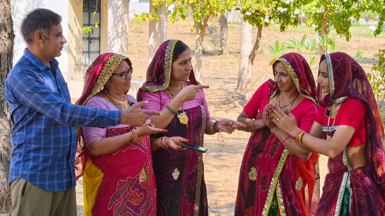 पड़ोसन ने तुड़वाई सगाई || पड़ोसन का ईलाज 🥺🥺 रियल स्टोरी जरूर देखें || Rajasthani Marwadi comedy 