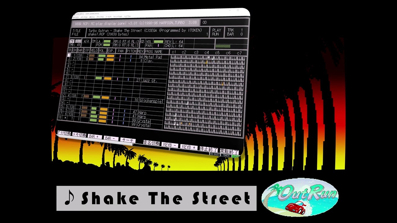 SEGA - Turbo OutRun - Shake The Street - Roland U-110 Ver.