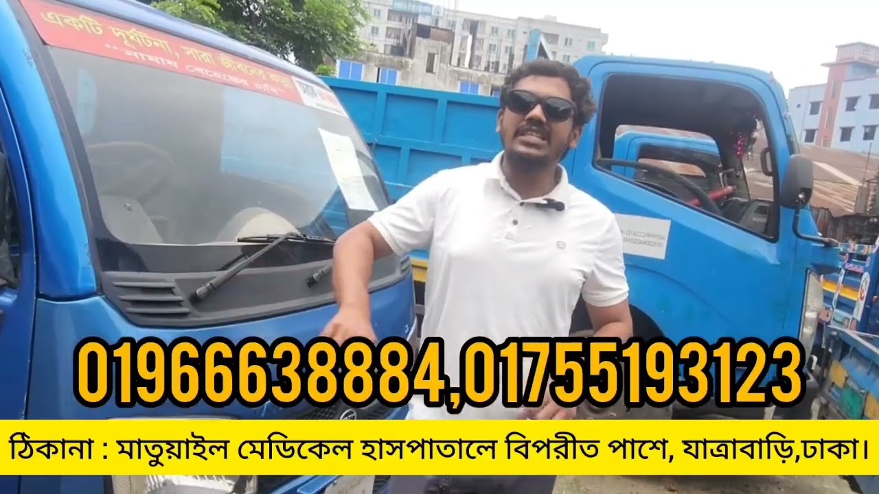 আরাফ অটোমোবাইলস থেকে নিয়ে এসেছি অনেকগুলো সুলভ মূল্যে পিকআপ সেকেন্ড হ্যান্ড টাটা পিকআপ এর দাম