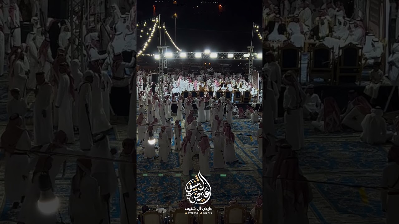 زواج النقيب عبدالله فايز ال مسعد العلياني