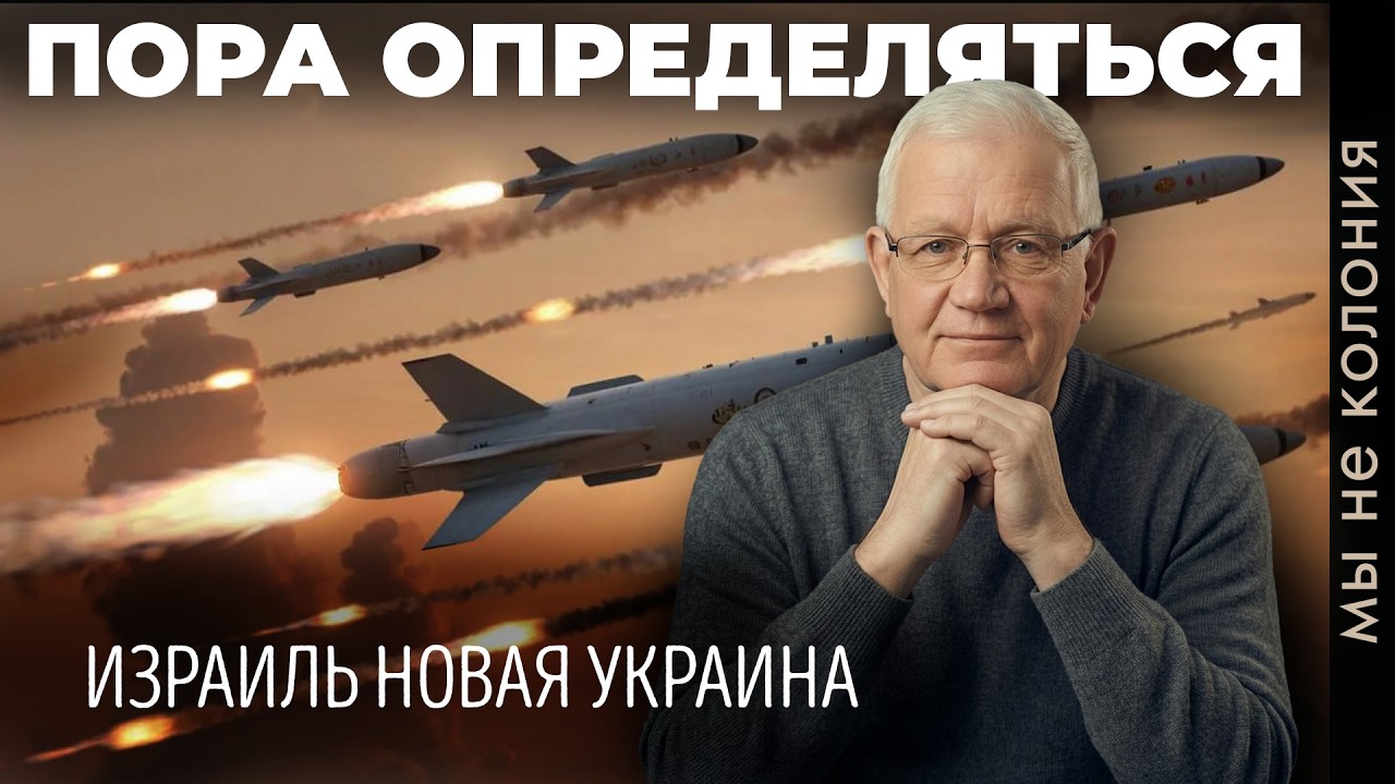 Уроки Ирана дла Казахстана