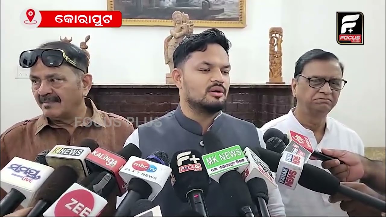 ନାରୀ ନିର୍ଯ୍ୟାତନାର ପୀଡ଼ିତାଙ୍କୁ ଥଇଥାନ କରିବାକୁ କଂଗ୍ରେସର ଦାବି llFocus Plus