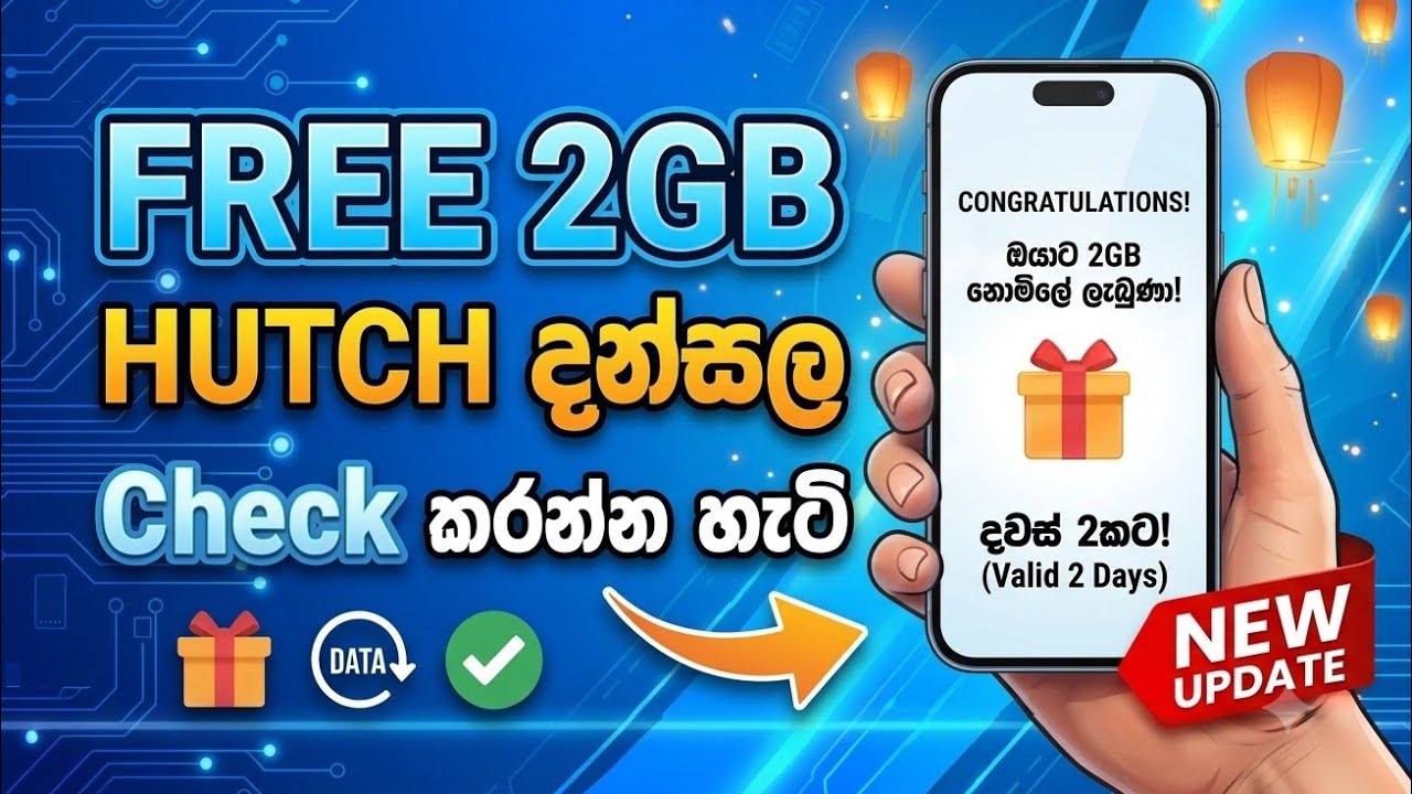 Get Free 2GB Data Hutch Poson dansala 2026  