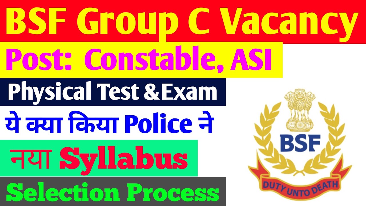 BSF Group C Recruitment 2021| Group C Syllabus| Physical Test|Selection Process|Salary #bsf #group_c