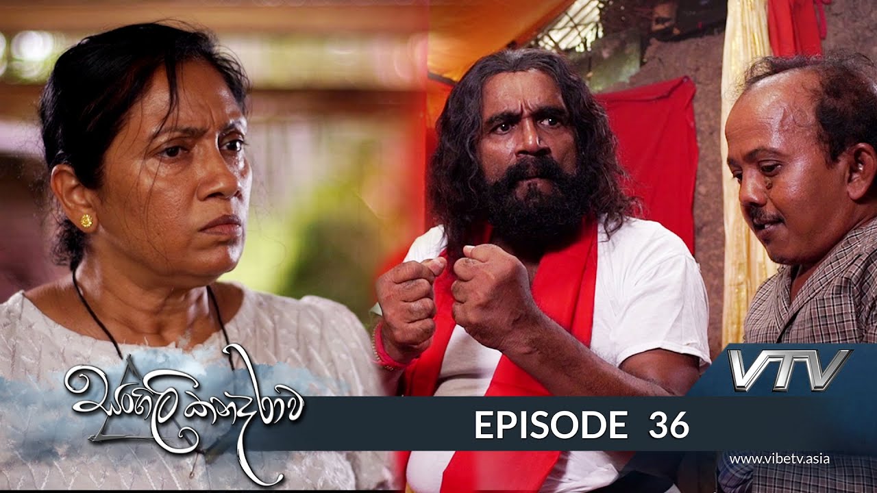 Sangili Kanadarawa - Episode 36 - VTV