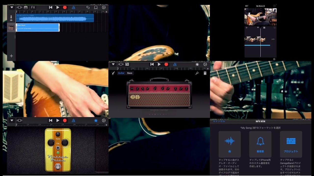 iPhoneで完結！弾いてみた動画をGarage Bandで出来るだけ手軽にいい音質で作成する方法(撮影から録音、編集全て)