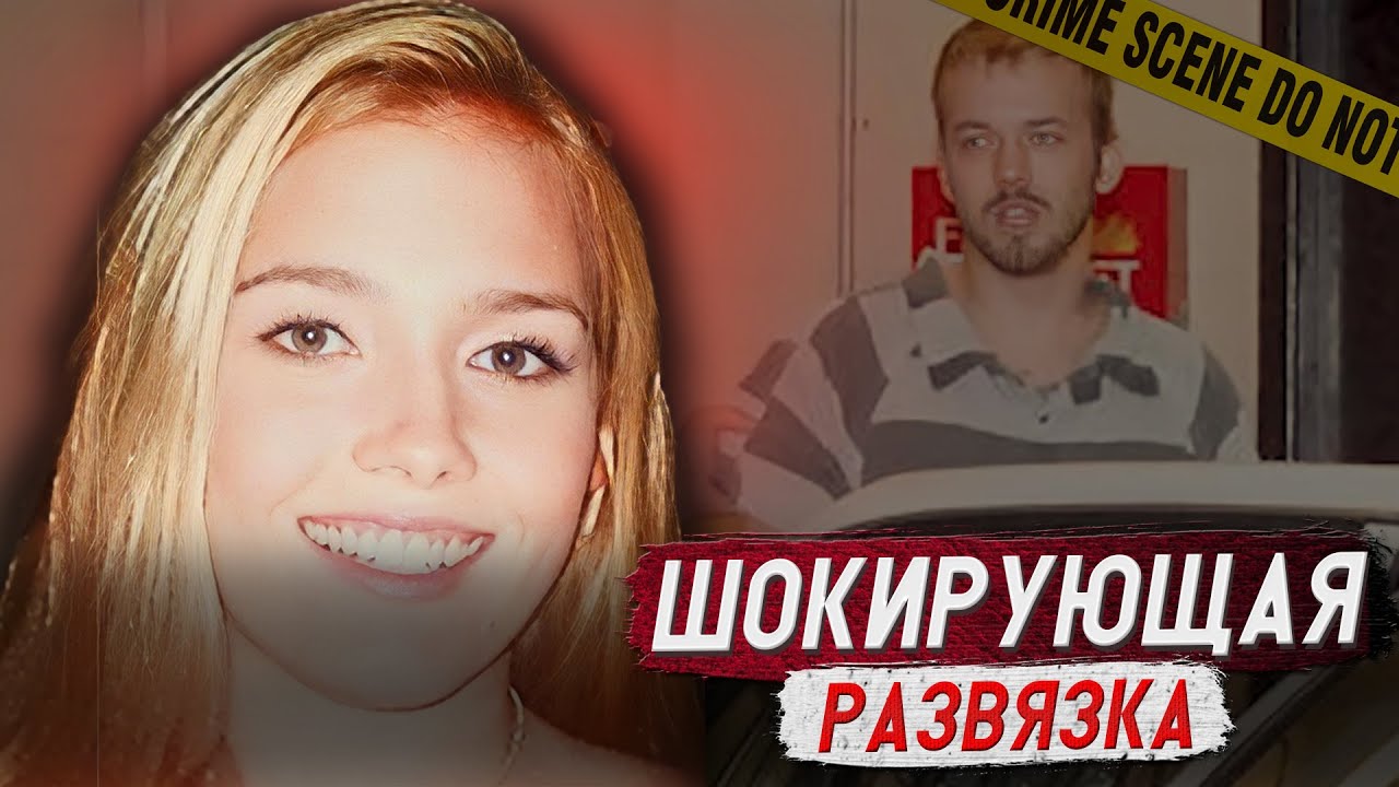 Шок!!!Жизнь по сюжету фильма ужасов!!! / Дело Джоны Берри. Тру Крайм истории.
