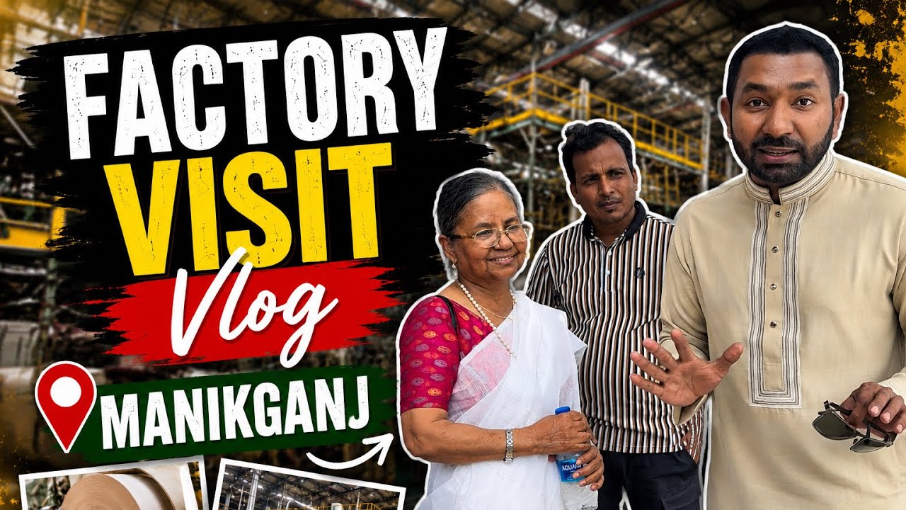 Mini Vlog | Manikganj Factory Visit | Md. Khalid Hasan | Green Valley Agro Complex | Greenova 