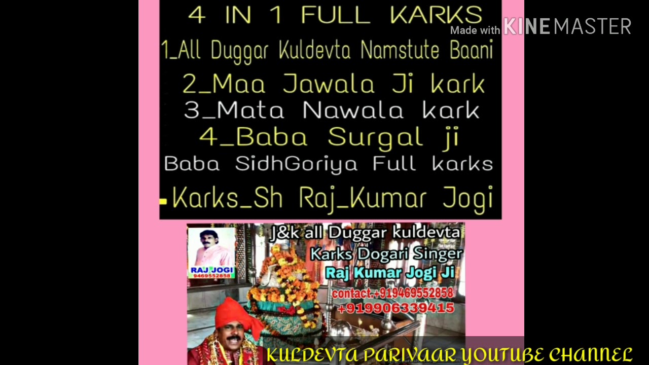 NEW FULL KARKS 4 IN 1 Part::1...Karks ..RAJ_KUMAR JOGI