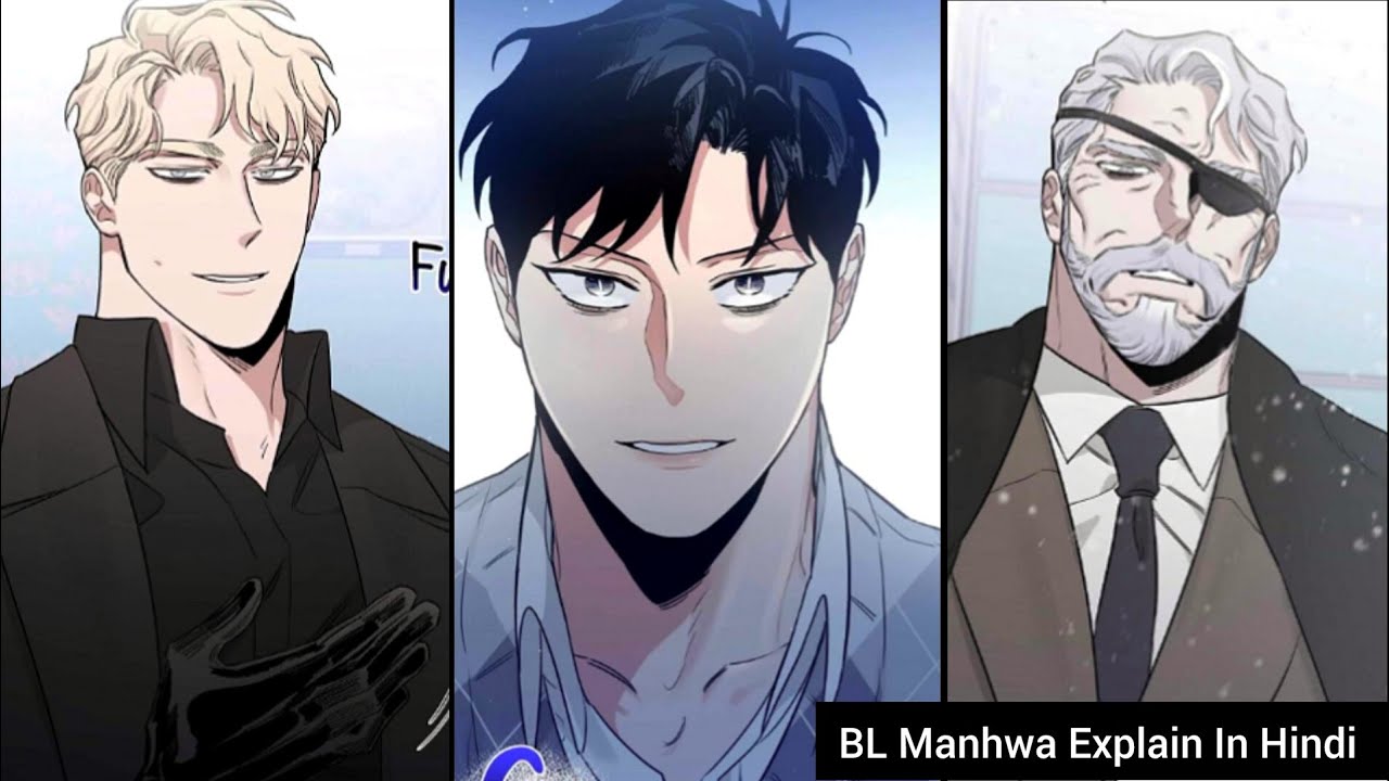 Daddy 🤭 || BL Manga Explain In Hindi 