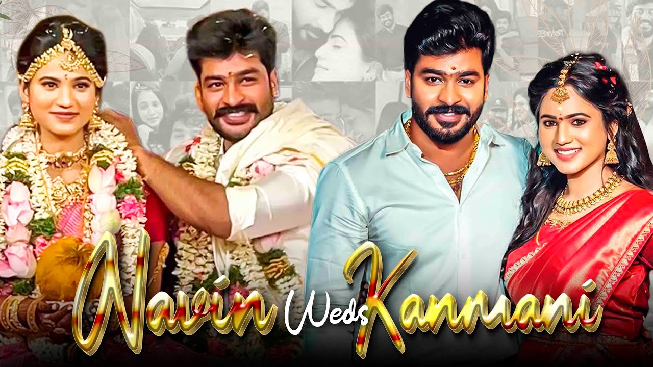 😍 Navin &hearts;️ Kanmani | Navin Weds Kanmani | Navin Kanmani Marriage Video | Nakkheeran Studio