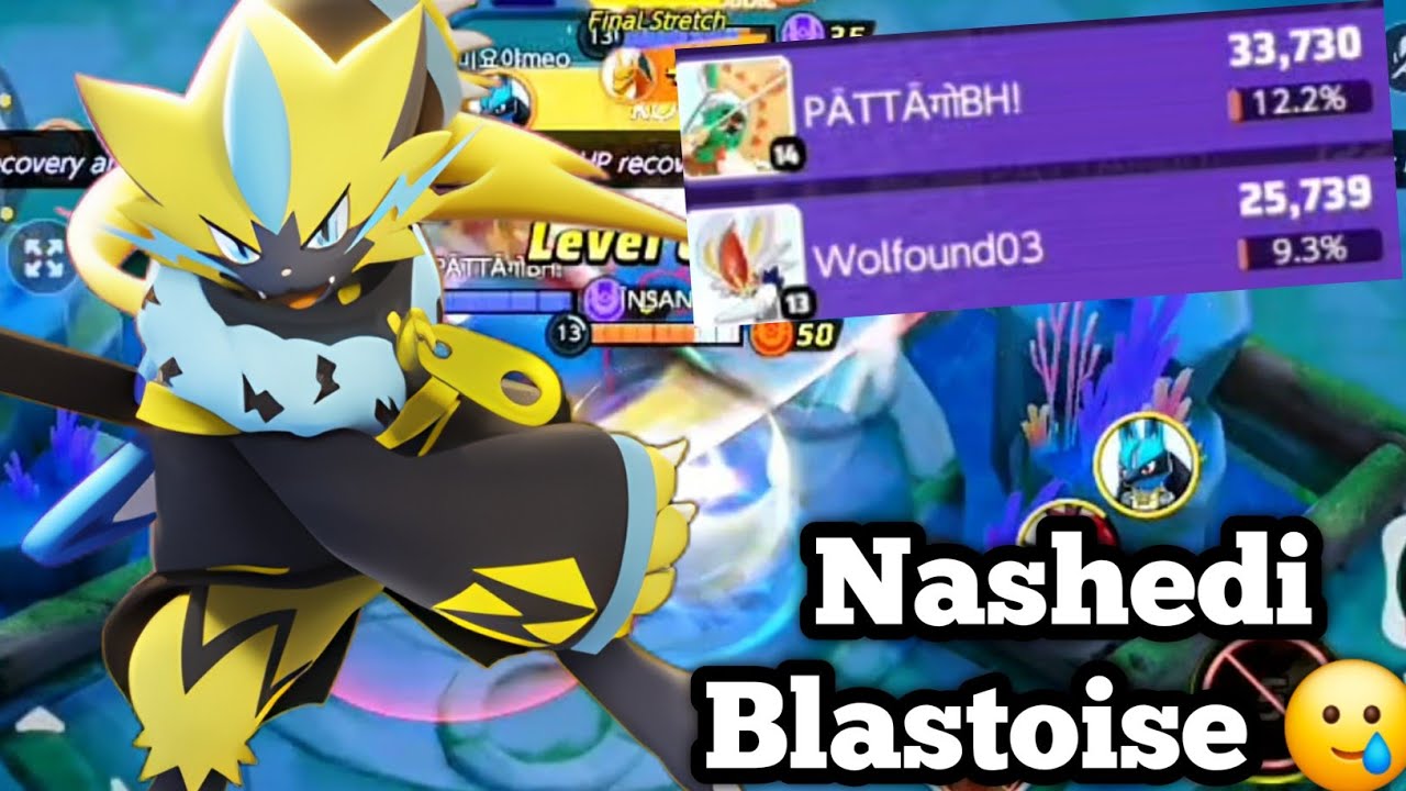 Lucario Ne Game Baja Diya 💀 | Zeraora Gameplay | Pokemon Unite 
