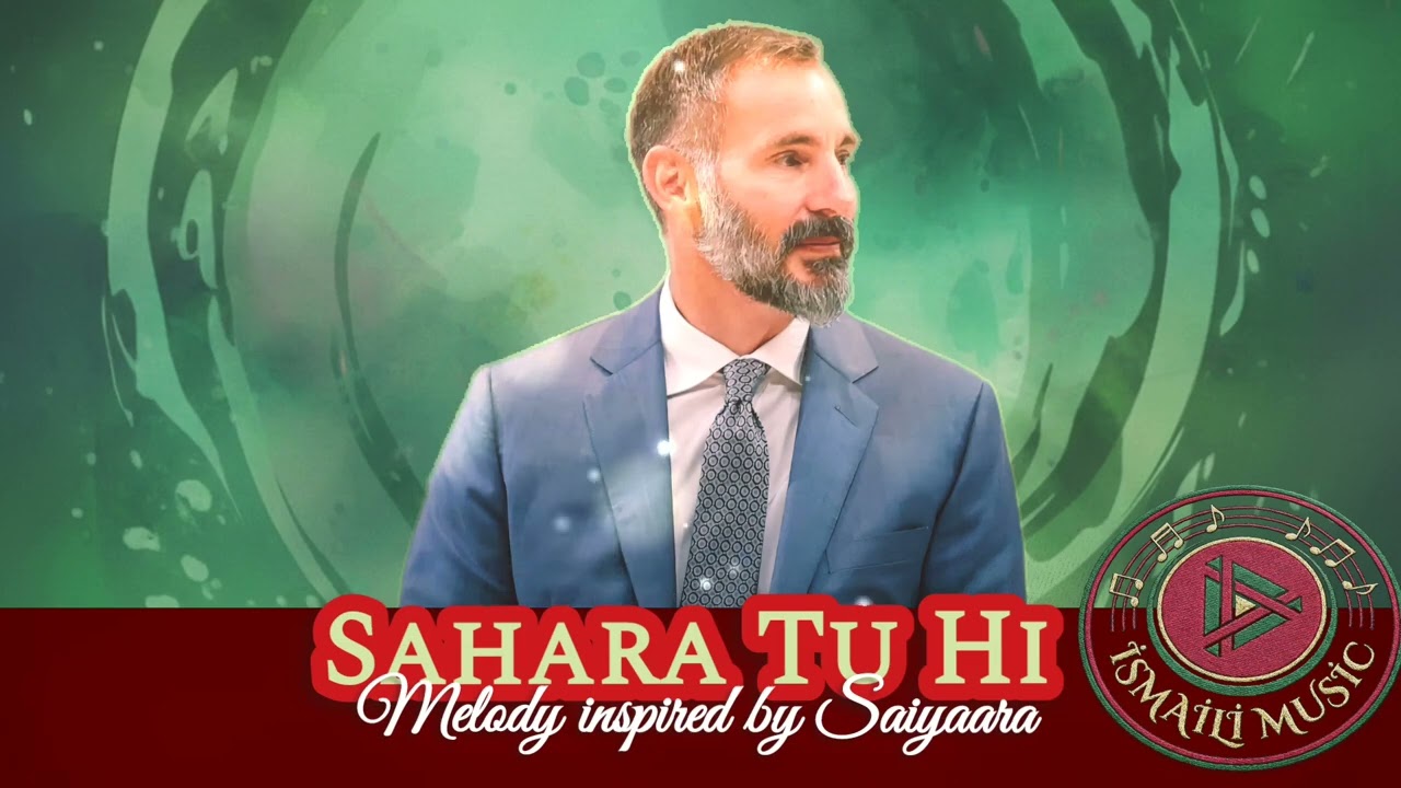 Sahara Tu Hi | Saiyaara Ismaili Version | Heart Touching Lyrics on This Popular Melody | #TheIsmaili