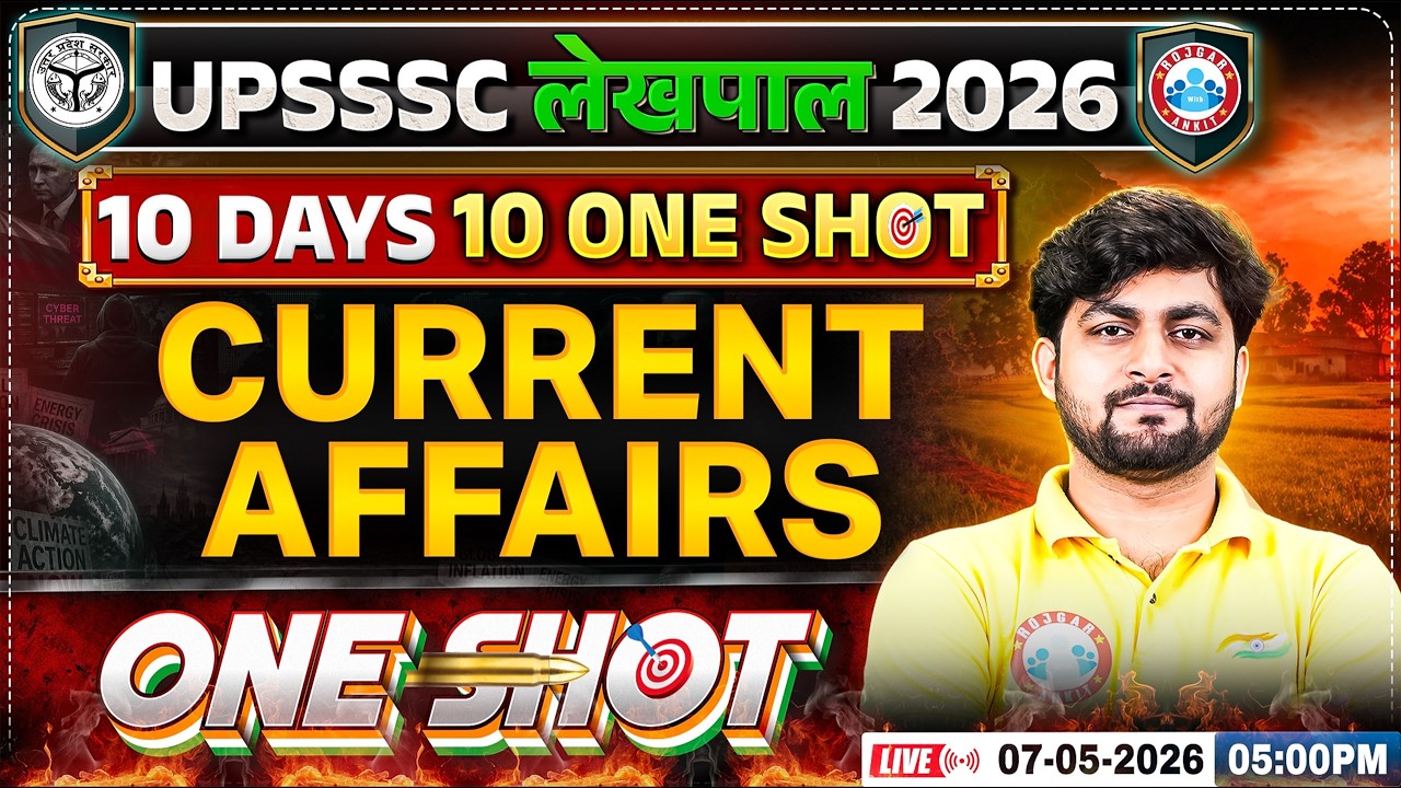 UPSSSC Lekhpal Vacancy 2026 | UP Lekhpal Current Affairs One Shot | Up Lekhpal Current Affairs
