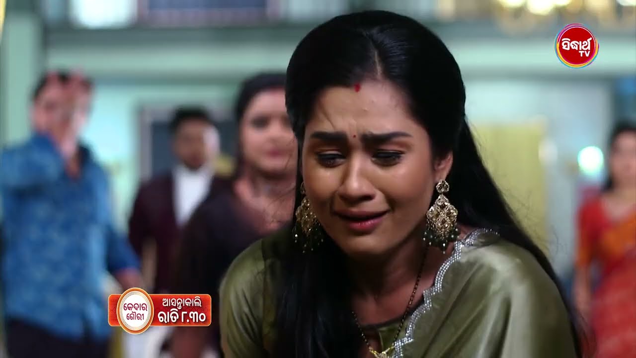 Kedara Gouri - କେଦାର ଗୌରୀ - 1st Feb 2026 Promo 617 @8.30pm - Mega Serial on #SidharthTV