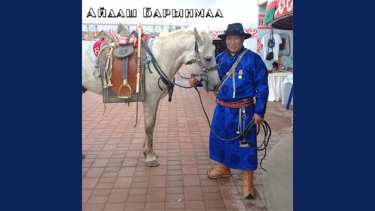 Келир уе бузурелдиг