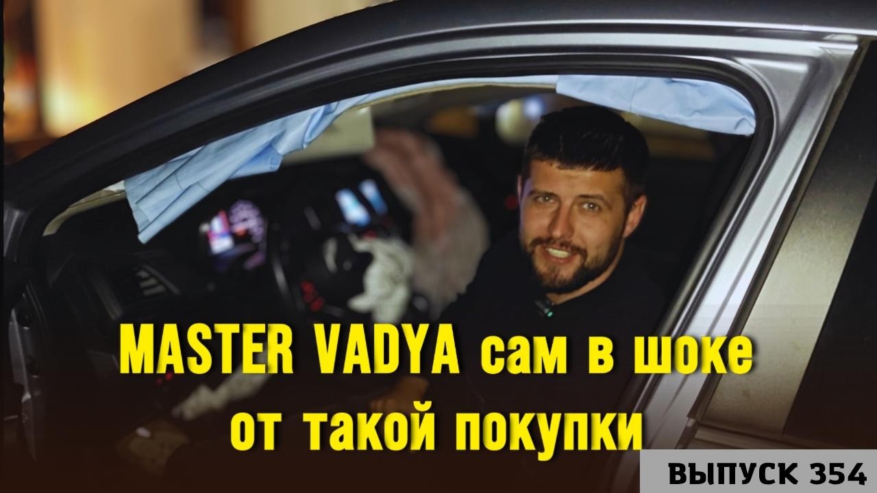 ФЕЙК ВАТЕР С АУКЦИОНА. НЕУДАЧНЫЙ ПРОЭКТ.#mastervadya #automobile #2026 #обзор #top #jeep #fakewater
