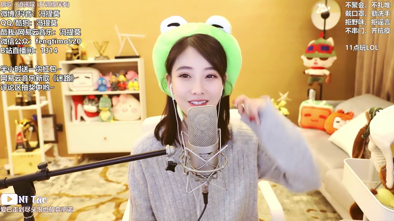 Tiêu Dao Thán (逍遥叹 A Sigh of Lightheartedness) - Phùng Đề Mạc (冯提莫 Feng Timo)