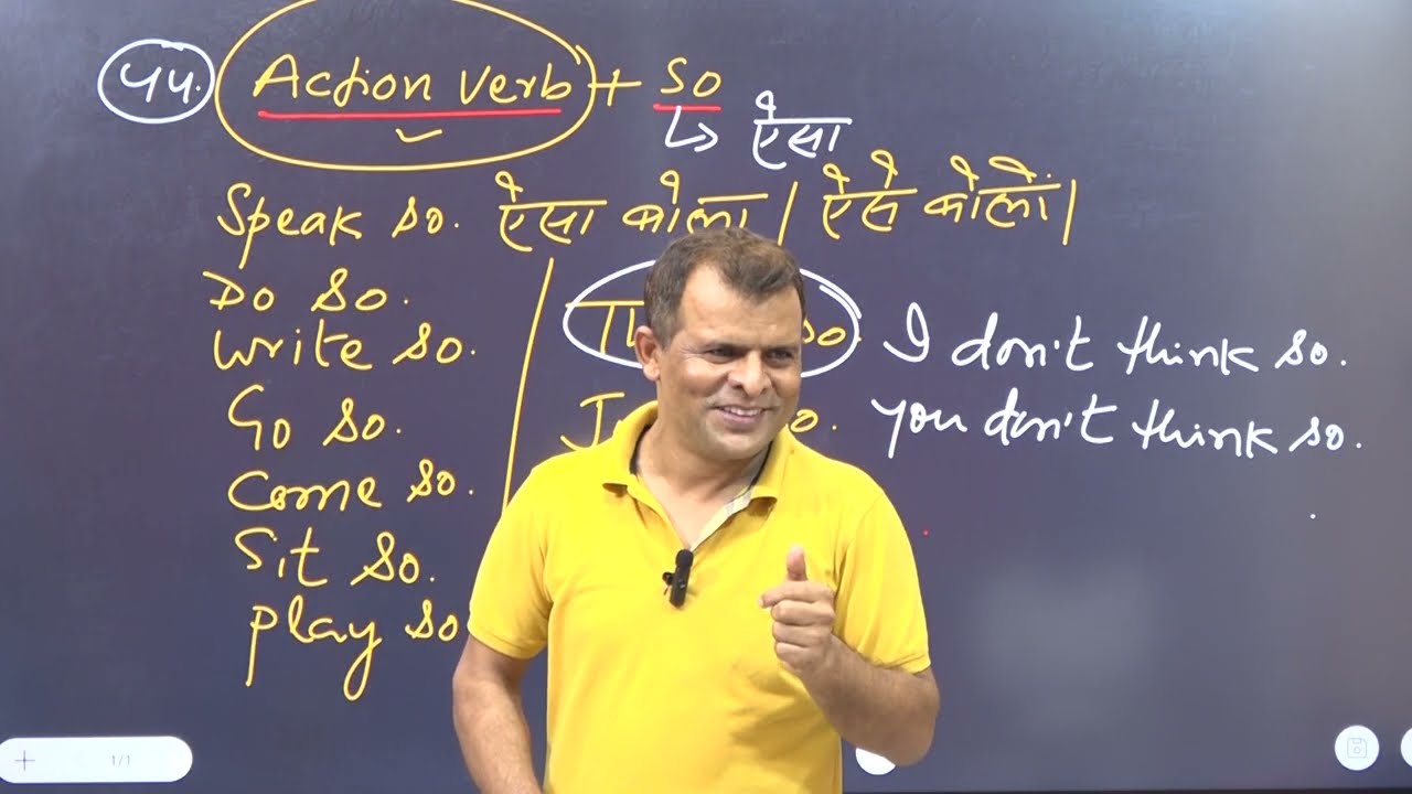 WORD FORMATION RULE _44 KE MADAT SE LAKHO SPOKEN WORDS BANANA SIKHE OR FARATEDAR ENGLISH BOLNA SIKHE