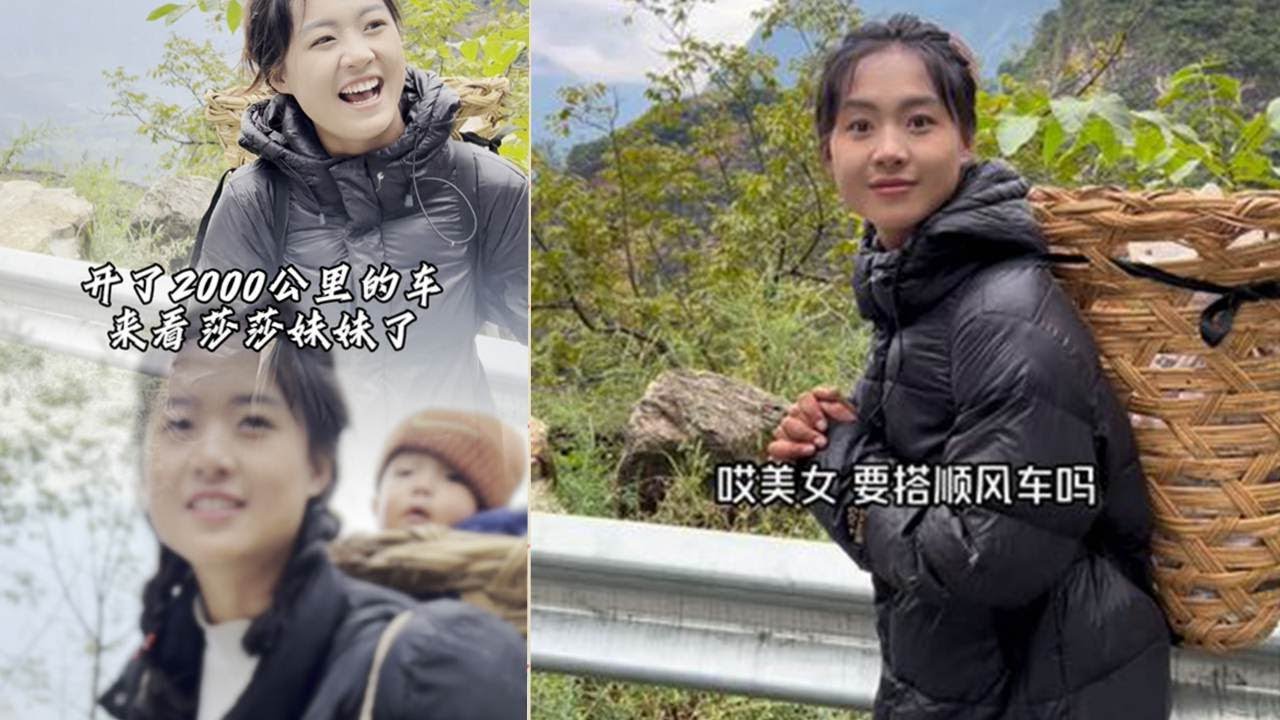 自驾2000公里路终于看到莎莎了，不曾想看到尴尬一幕，这半年时间她到底经历了什么 #记录真实生活