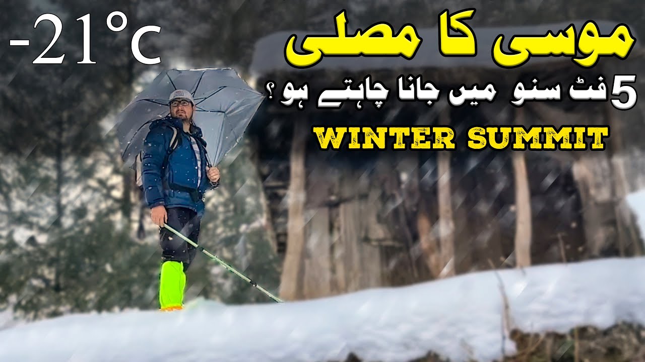 Musa Ka Musala Camping Tour | MKM Summit | Highest Peak | Travel vlog 4K | Complete Informtion