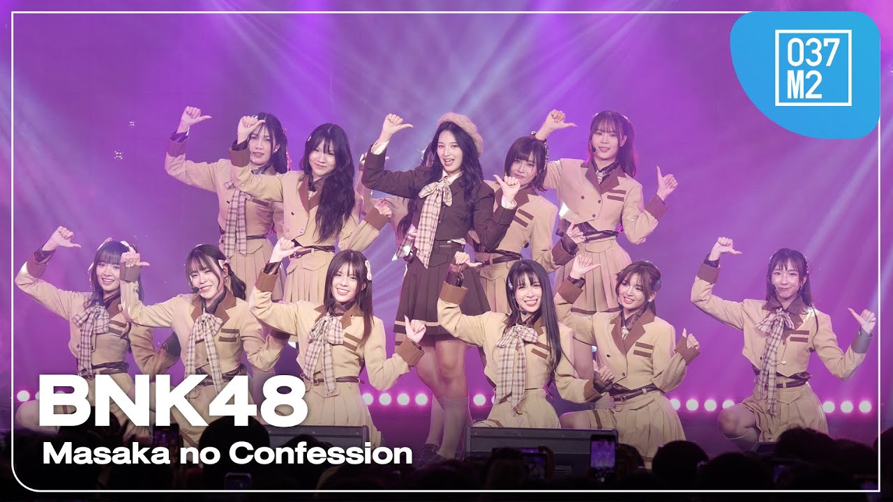 BNK48 - Masaka no Confession @ BNK48 & CGM48 Moonlight & Monster 2025 [Overall Stage 4K 60p] 251102