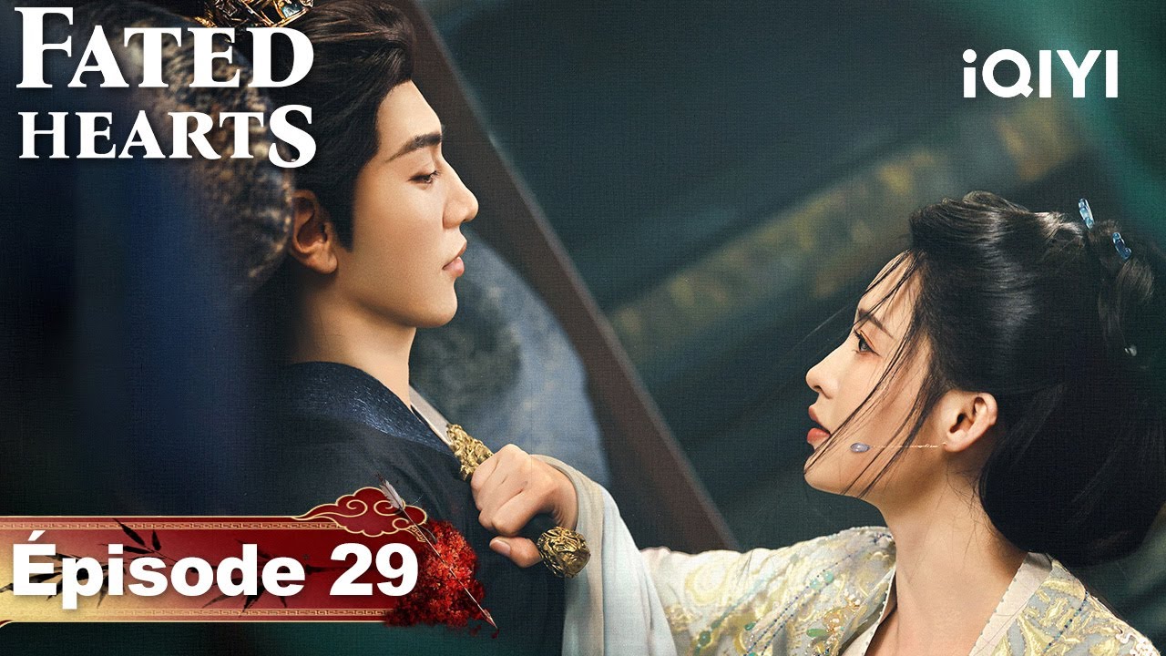 【VOSTFR | FULL】🏹Fated Hearts EP29 | iQIYI France #一笑随歌 #iQIYI