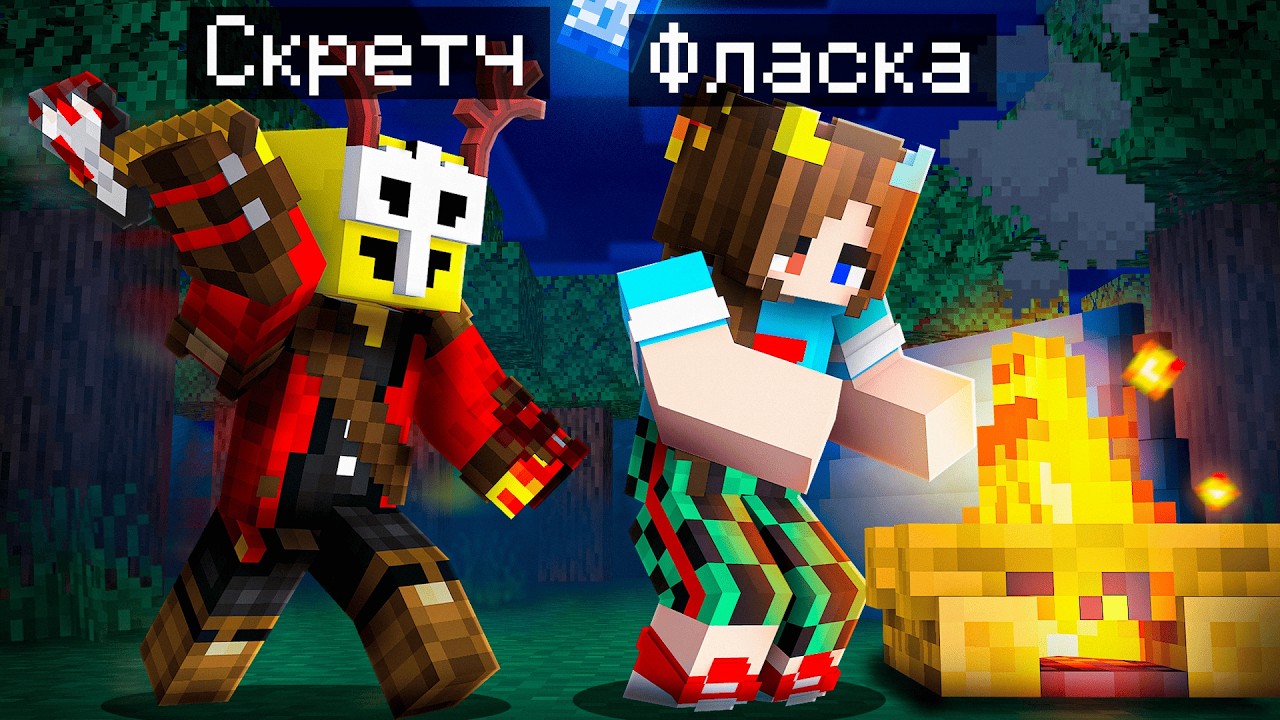 😨 Minecraft but I became an ASSISTANT CULTIST from 99 Nights in the Forest!