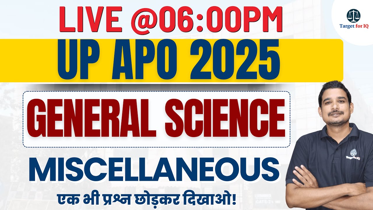 UP APO 2025 | General Science | Miscellaneous Questions for Prelims | Target for IQ