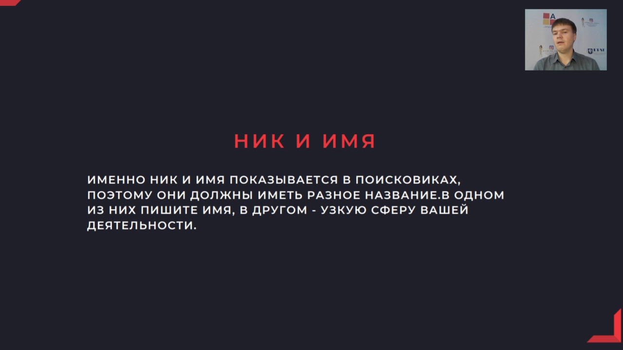Точки соприкосновения как первый этап продаж