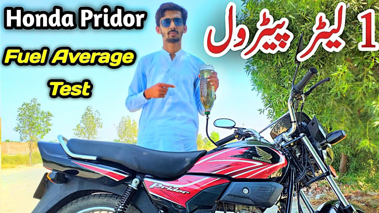 Honda pridor fuel average per liter | honda pridor 100cc fuel consumption