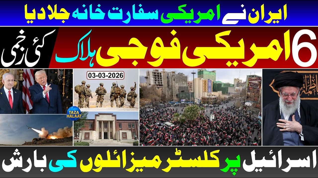 US Israel Iran War Latest News Updates