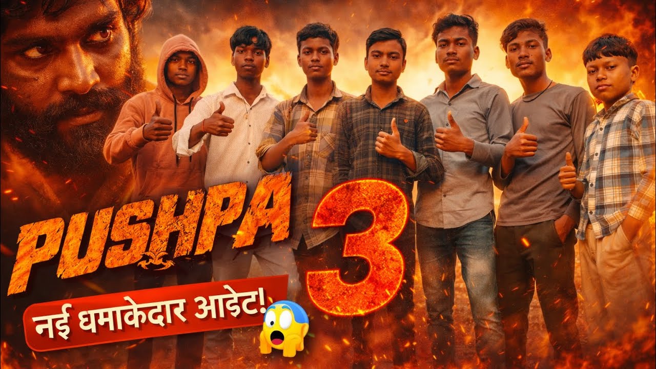 Pushpa Vs Kaliya Fight 🤬 | By Lavkush Yadav 