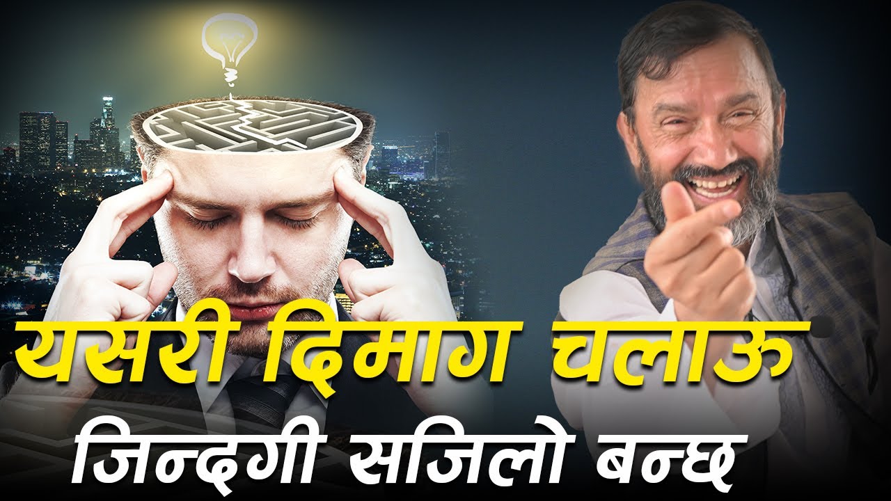Art of Using Full Potentiality  | Dr.Yogi Vikashananda #visualization @ManokrantiCentre